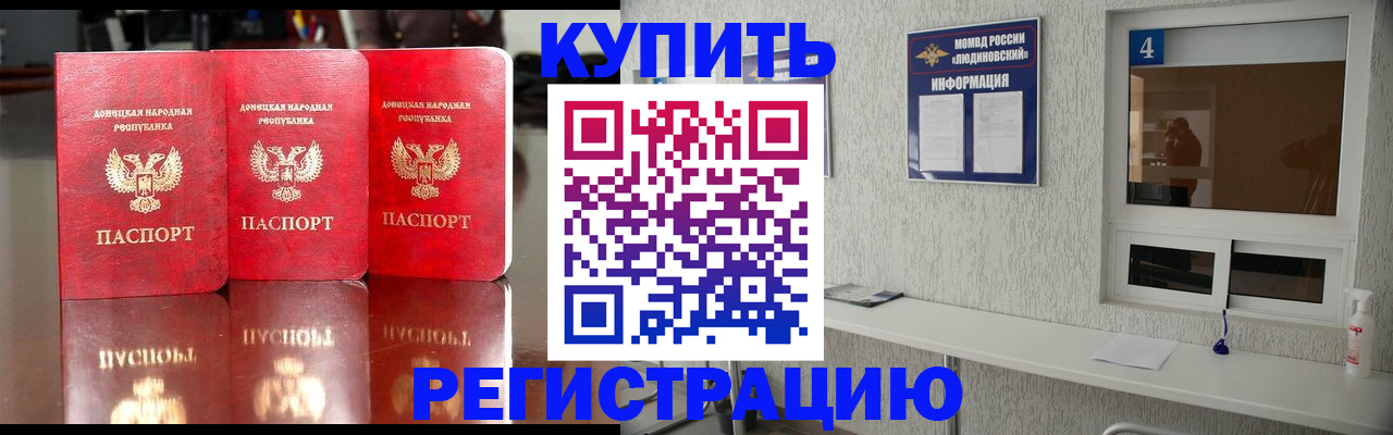 регистрация для дет. сада в Киреевске