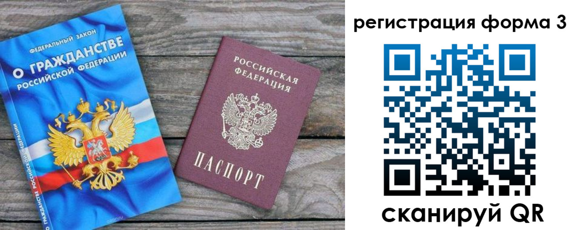 регистрация для школы в Киреевске