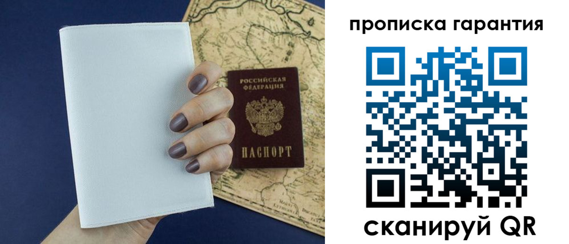 пропишу в квартире в Киреевске