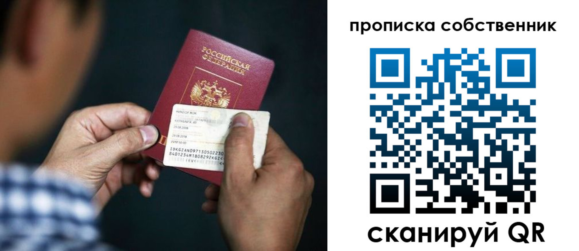 временная регистрация 2025 в Киреевске