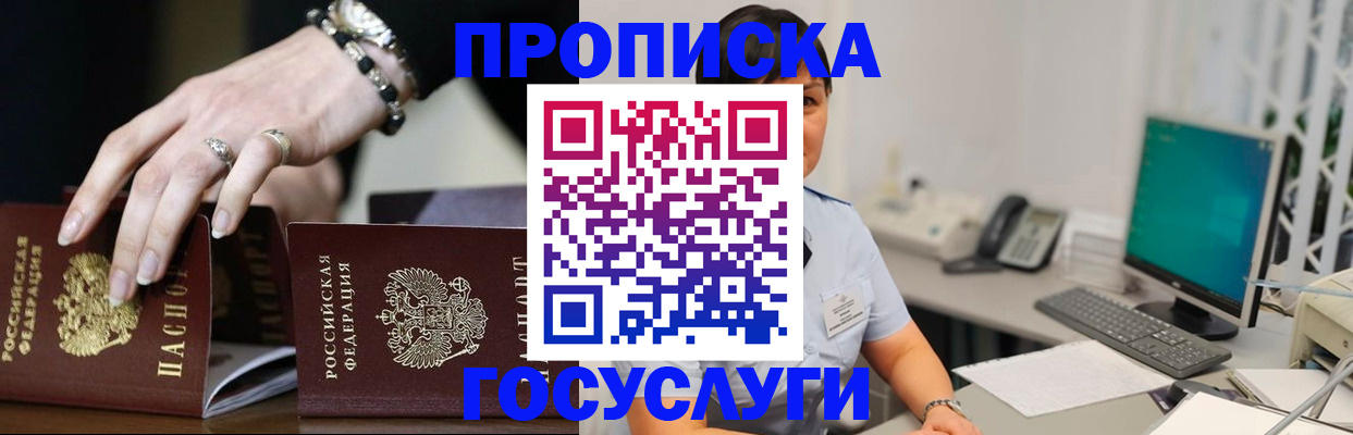 найти адрес прописки в Киреевске