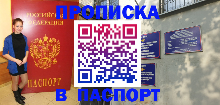 миграционный учет в Киреевске