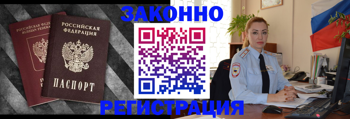 регистрация для дет. сада в Киреевске